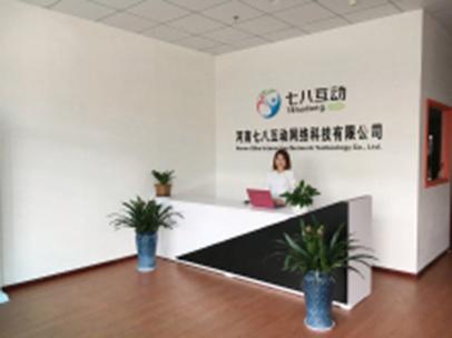 河南专业网络推广公司