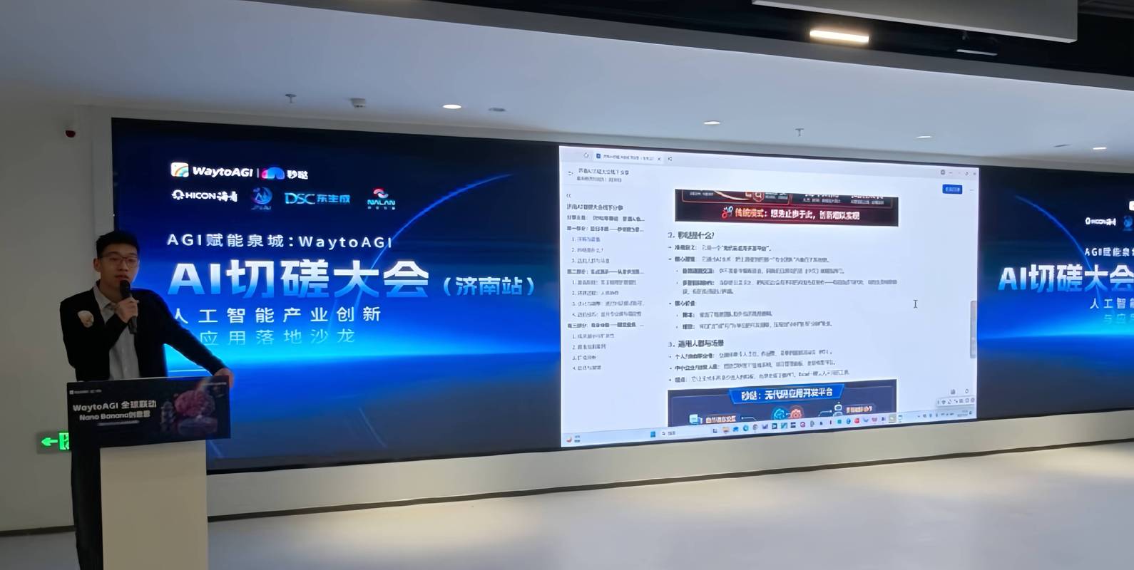 泉州网络公司，机遇与挑战并存，未来稳步前行
