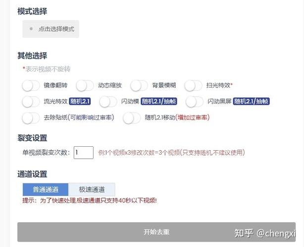 在抖音和快手上久保?如何利用红包和点赞置顶提升流量