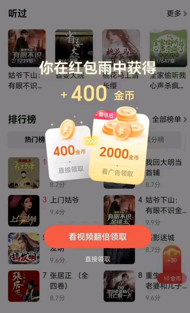 如何利用抖音红包代刷快速转化用户?