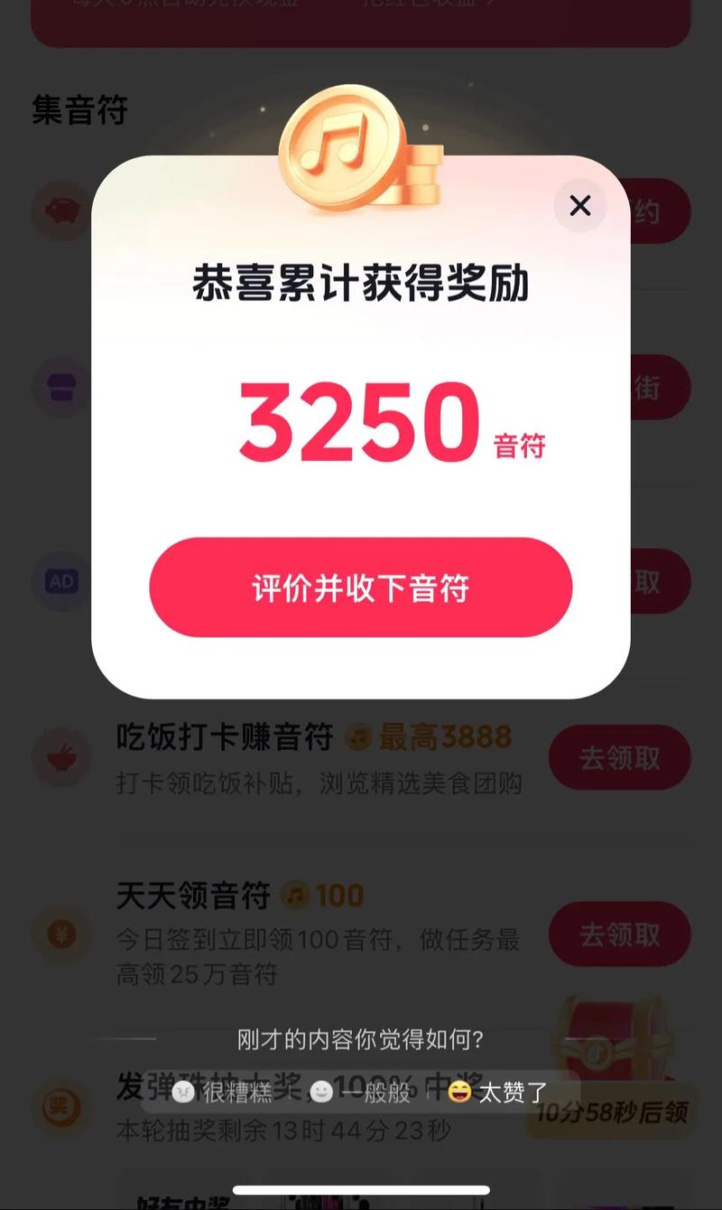 如何利用抖音红包代刷快速转化用户?