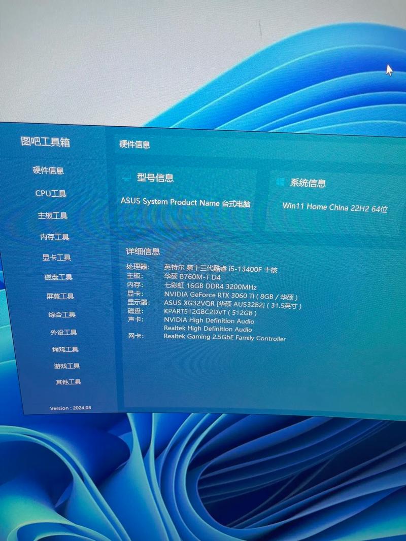 配置电脑,从零到 Hero!