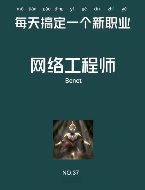 昭通，数字时代的城市守护者