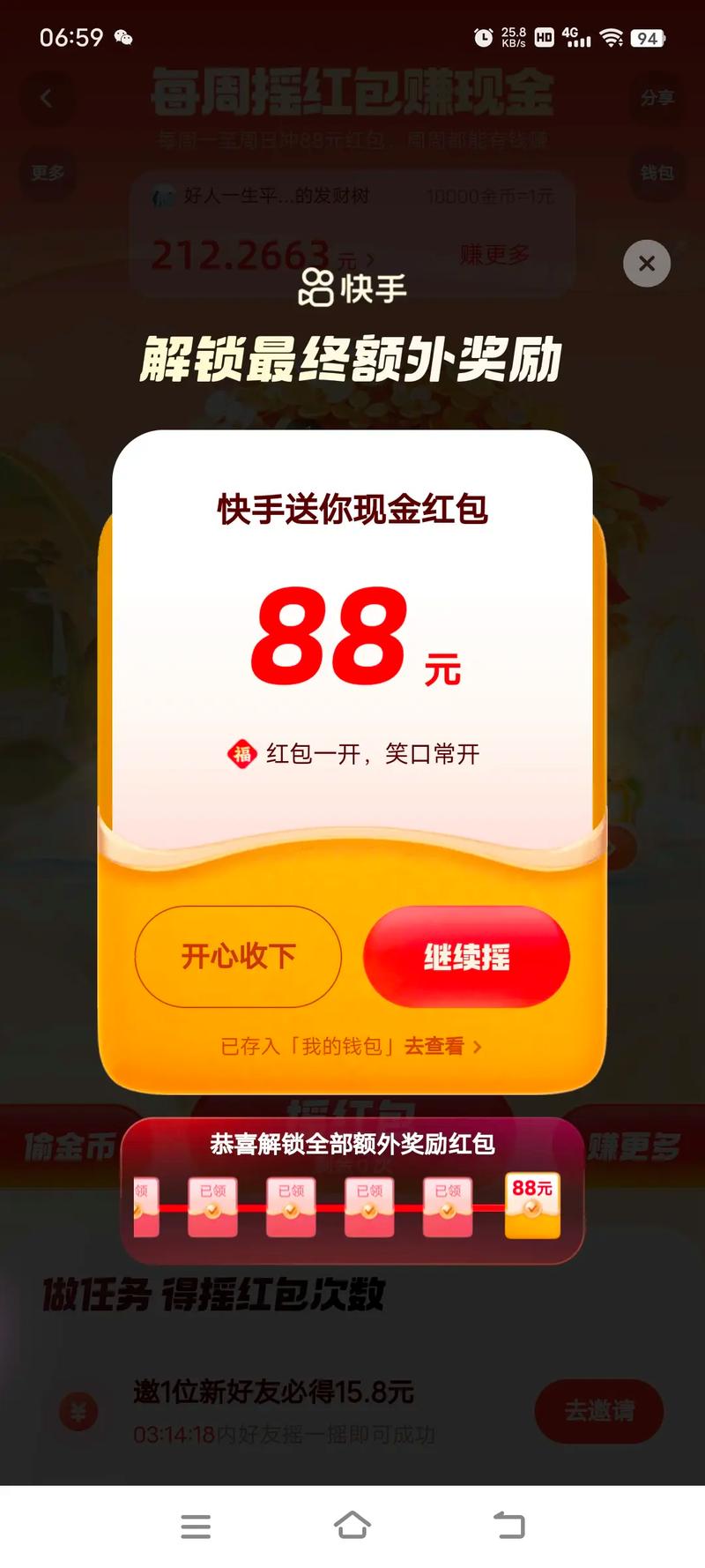 快手风速业务网与快手卡盟平台的结合—快速便捷的助力