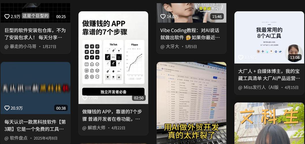 如何在抖音刷粉丝？从工具到策略，一招get全！