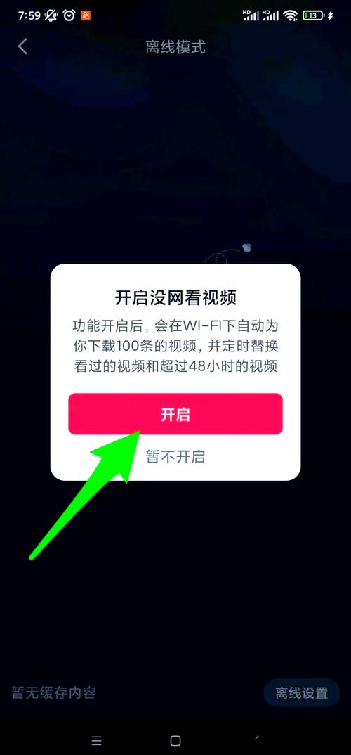 抖音播放双击软件，轻松播放，秒杀你的视频！