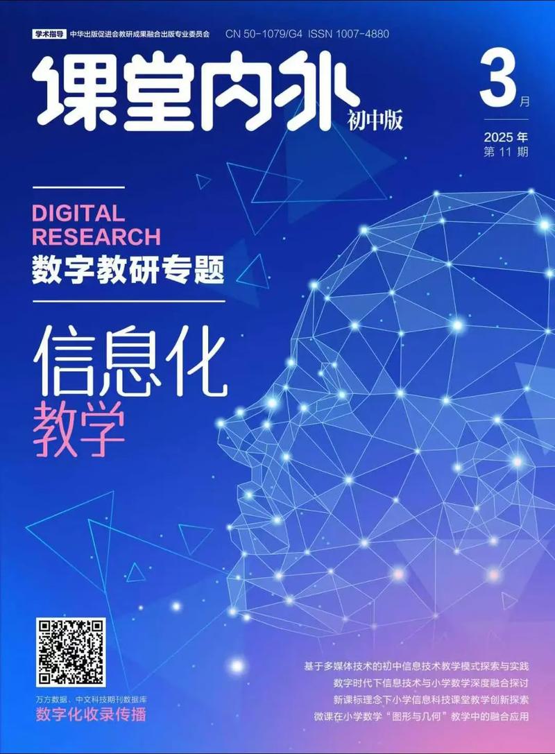 上海网络推,你的必修课