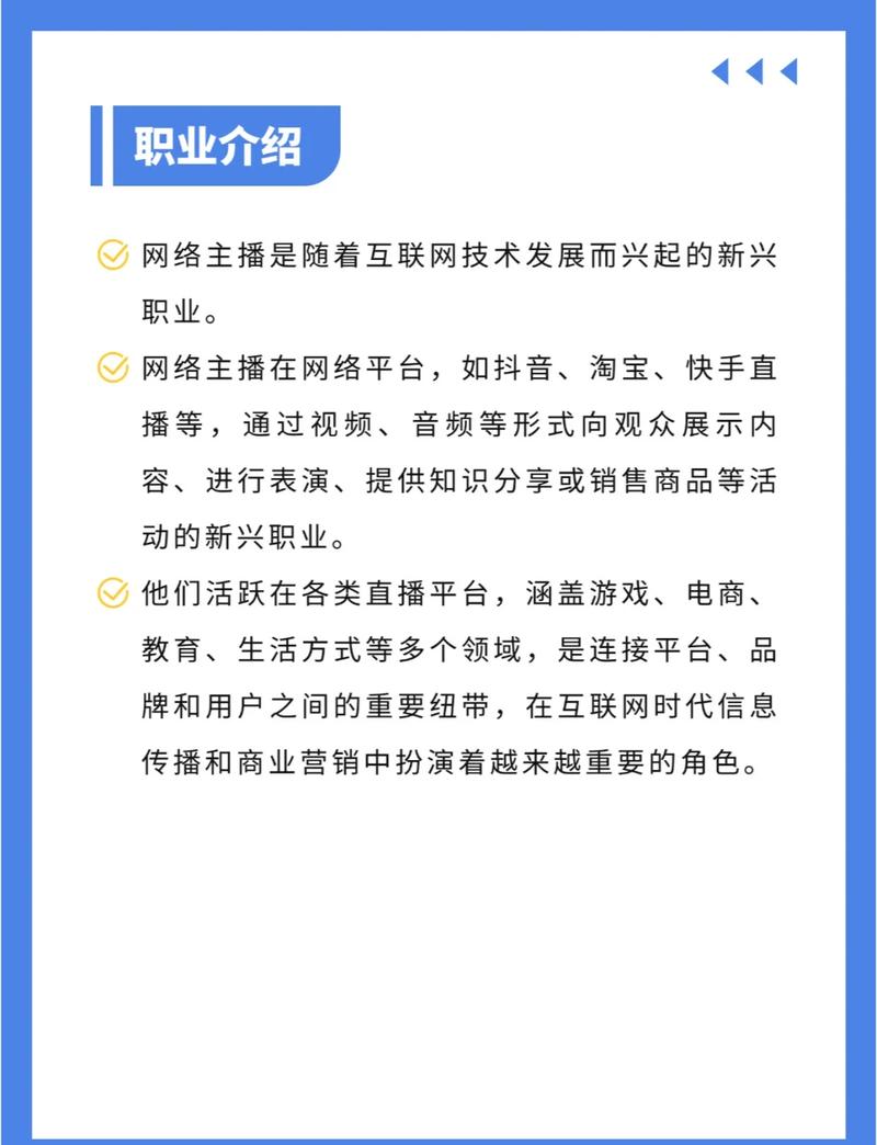 大迅网络，全球直播平台新贵，开启直播行业的全新视角！