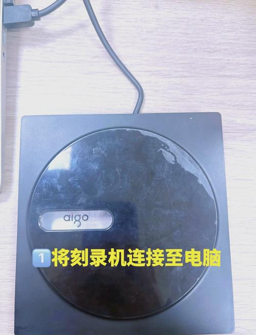电脑光驱不读盘,解决之道