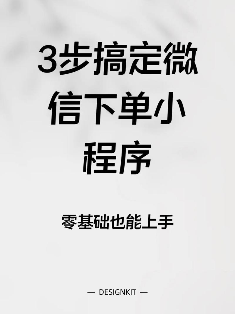 如何让抖音互动自助下单平台轻松上手?教程一文解决所有问题!
