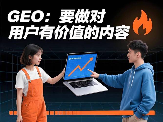 自媒体作者角色设定，SEO优化指南