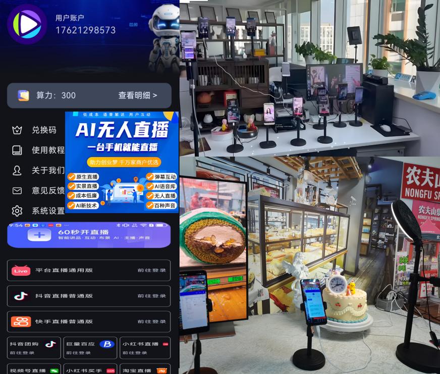 快手赞自助下单平台与业务直播,dual channel effectiveness