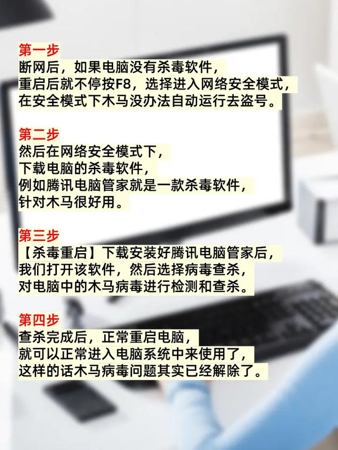 制作电脑病毒，一个安全风险的探索