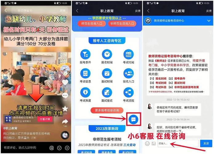 如何在抖音广告中 effectively 利用赞播放软件、dy直播自助下单平台和抖音双击秒