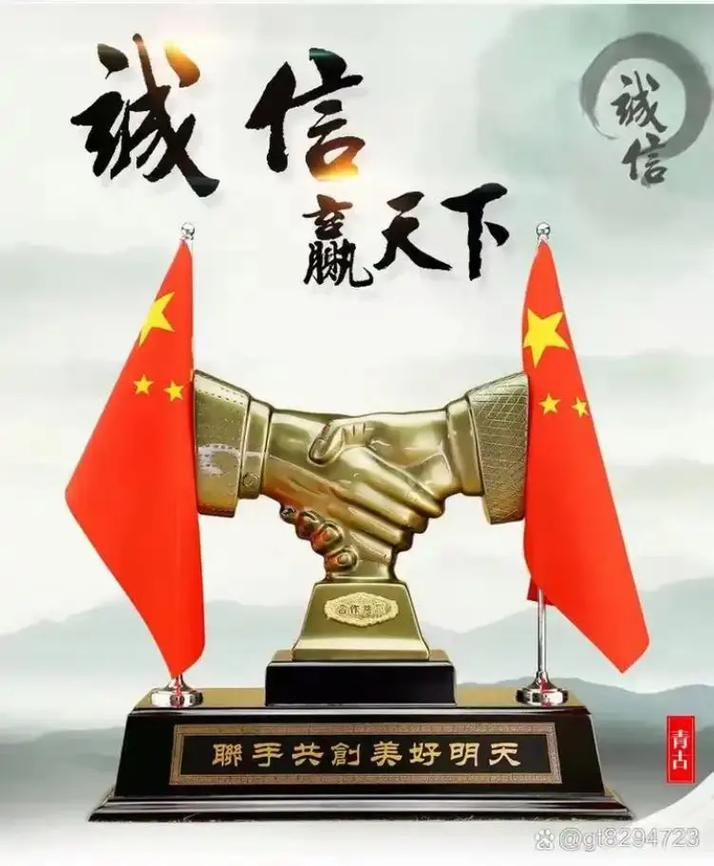 传诚信网站建设,构建信任共赢的数字世界