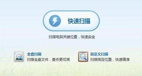 隐藏功能背后的科技，QQ电脑管家与贴膜保护膜的区别与选择