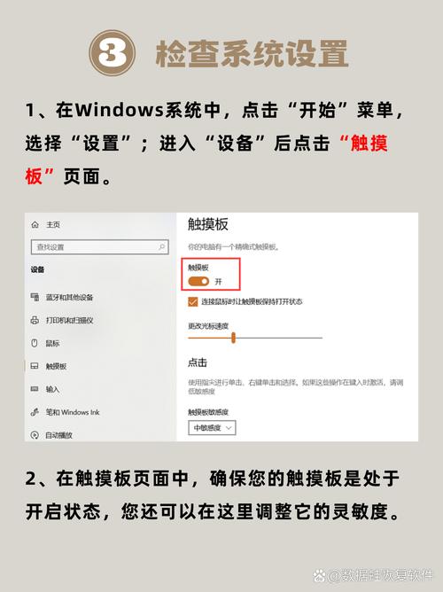 故障检测软件,保障笔记本电脑安全的得力工具