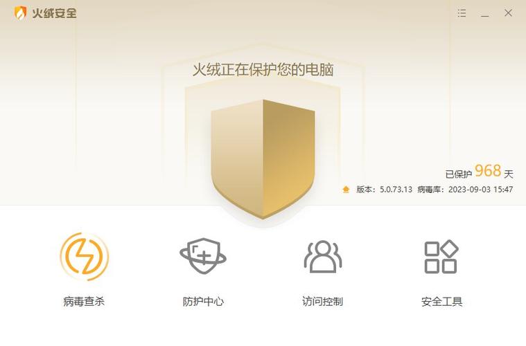 故障检测软件，保障笔记本电脑安全的得力工具
