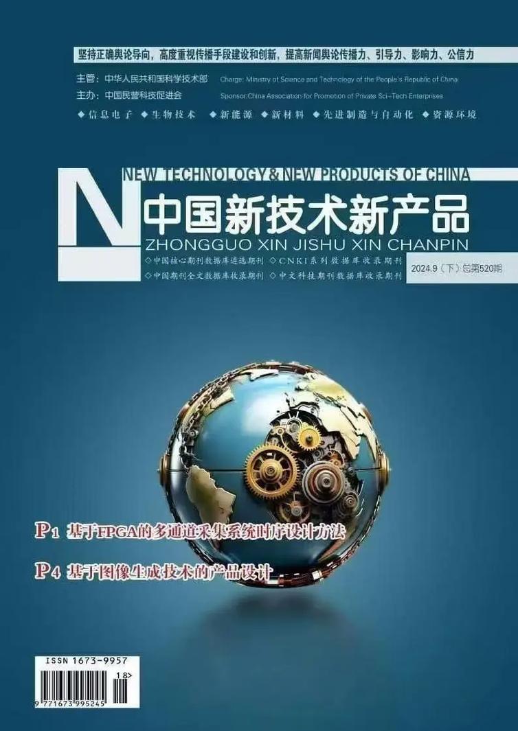开启科技产品的新篇章,让科技成为你的生活伙伴