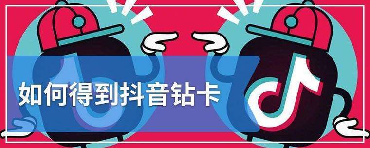 抖音钻石卡代Ks双击业务24小时直播，Ks各种业务怎么用？