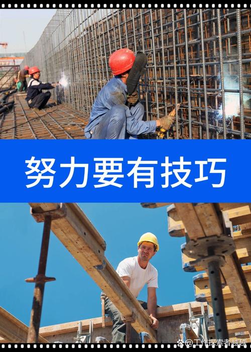 如何在自助平台高效获取机会