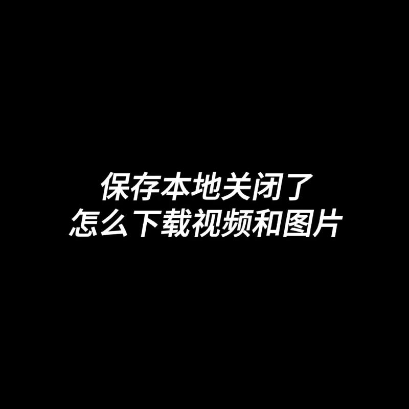 抖音播放量自助下载平台,用户选择的可能并不是一个真正可靠的选择