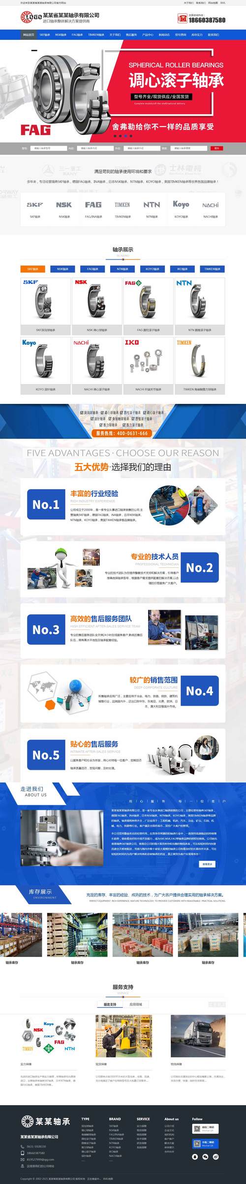 潍坊网络推广公司有哪些？我来详细说明