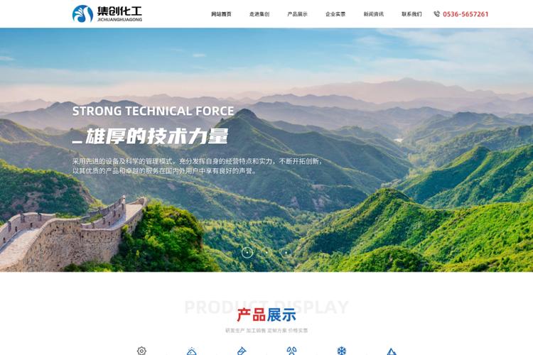 潍坊网络推广公司有哪些?我来详细说明
