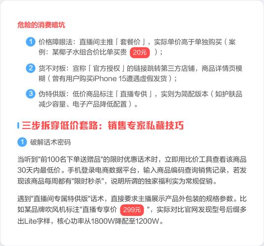 代卖平台与全网低价网站，抖音礼物代卖的全胜指南