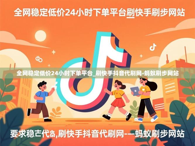 代卖平台与全网低价网站,抖音礼物代卖的全胜指南