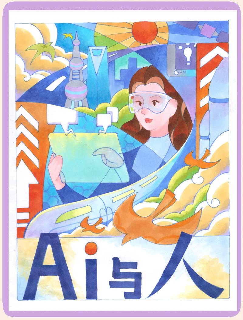 科技设计,助力个性化未来