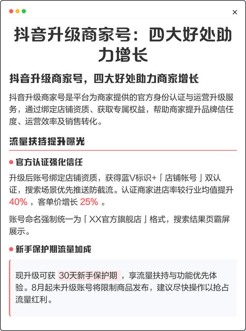 自助下单,助力抖音十万播放量,快速提升曝光度
