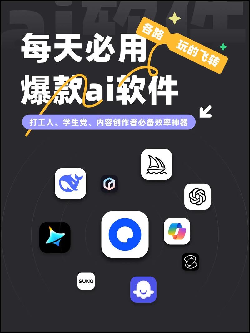如何选择抖音刷浏览量免费软件?值得你的深思!