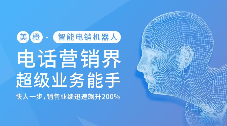 网络域名电话销售真的靠谱吗?