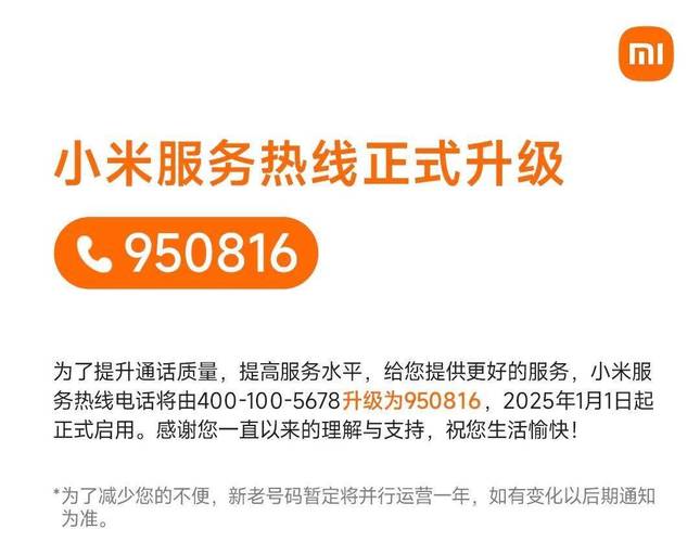 网络域名电话销售真的靠谱吗？