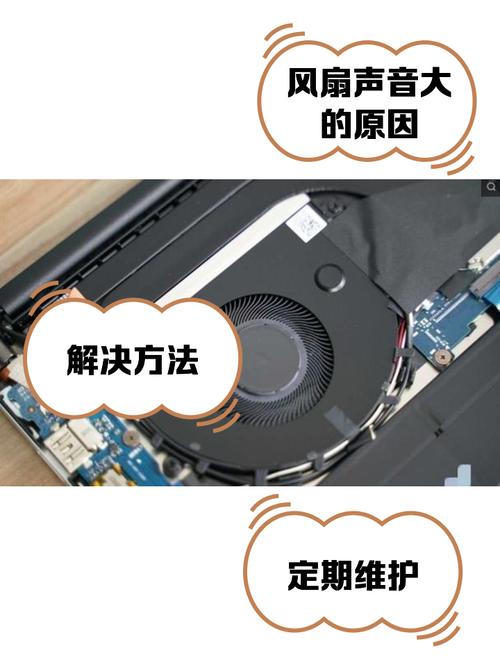 电脑CPU风扇拆卸步骤详解
