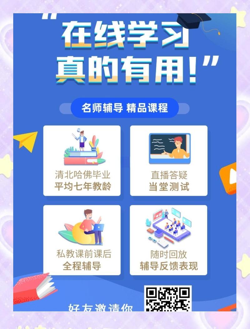 网络推广，从零开始的必修课
