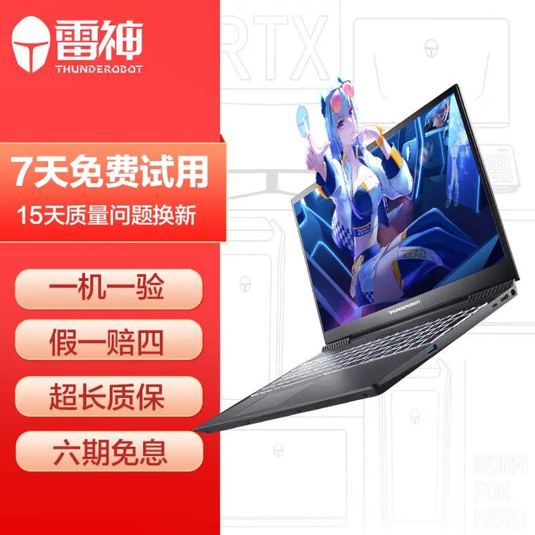 从零到一,用雷神抖音代刷制作专业视频!