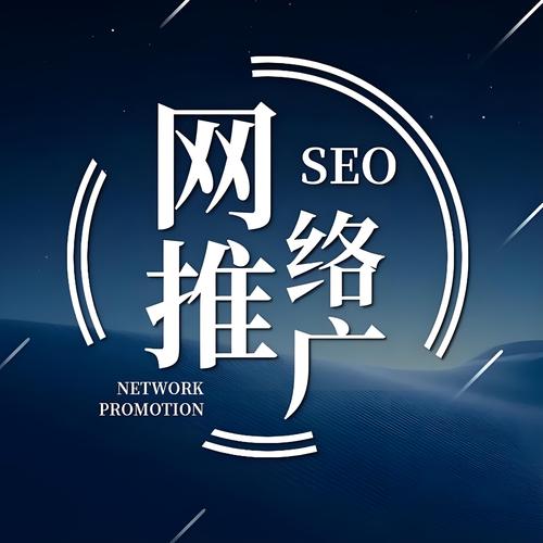 快速优化网站建设,从零开始