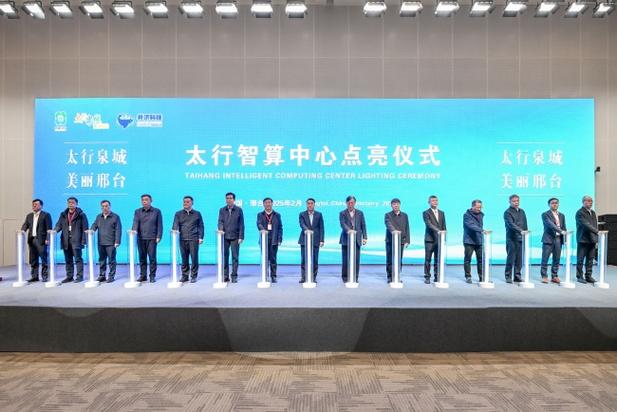 邢台,经济大省的经济新引擎