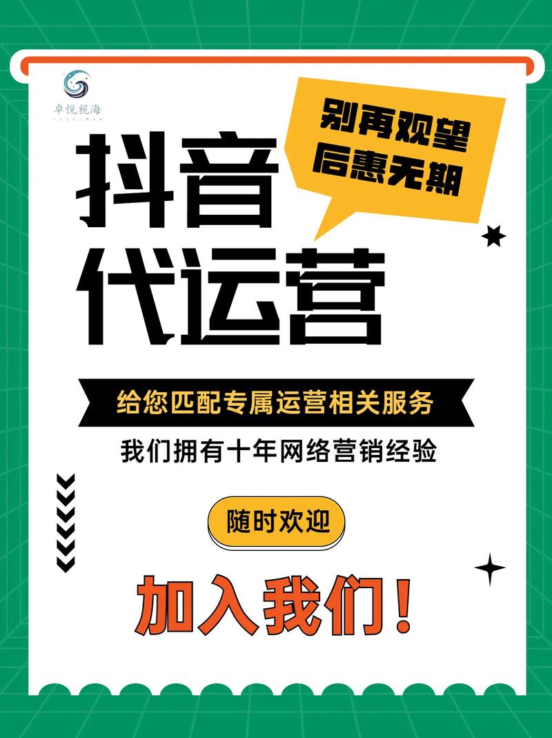 抖音红包代刷业务,机会来了!