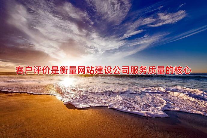 上海网站建设团队,选择一家值得信赖的合作伙伴
