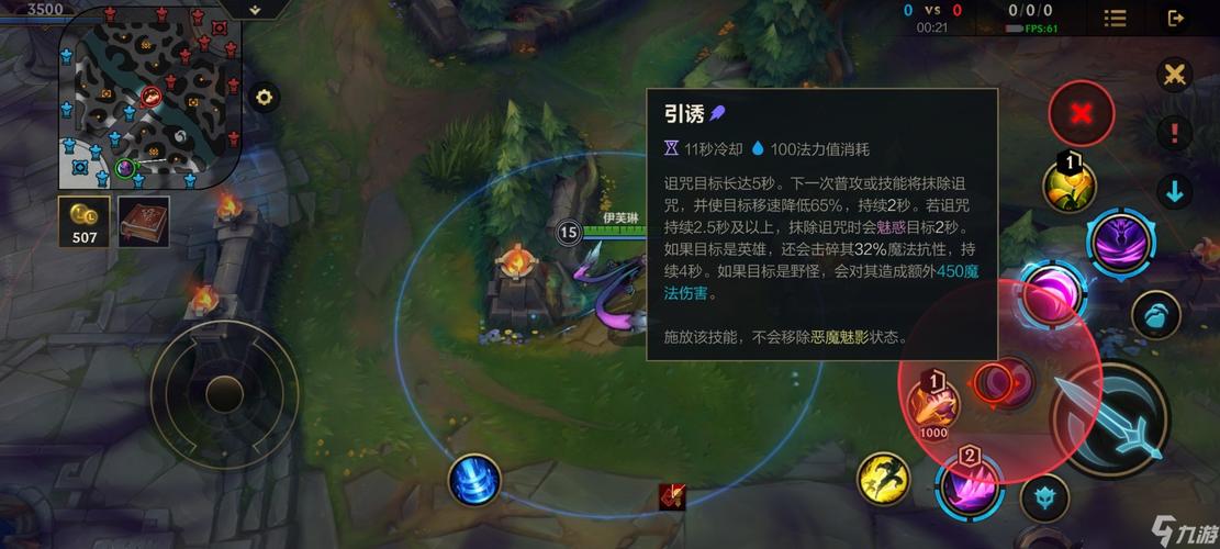 如何为Lol打造高效游戏体验？