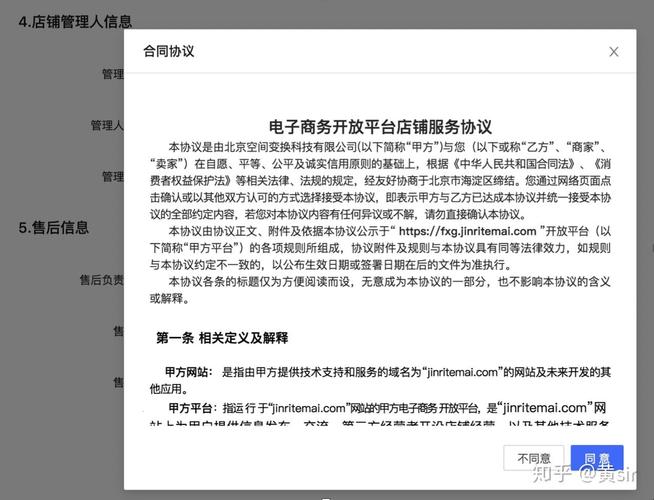 快手、抖音、ks平台如何助力自助下单?全面指南