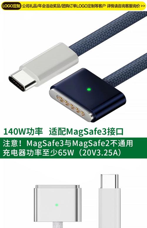 详细阅读:钢制电脑桌数据线充电指南 钢制电脑桌数据线充电指南