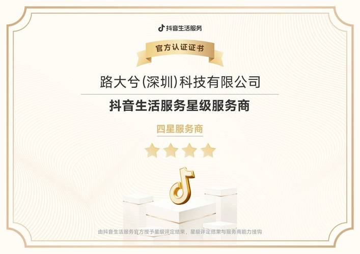 空间点赞自助平台，助力抖音内容的自动化运营