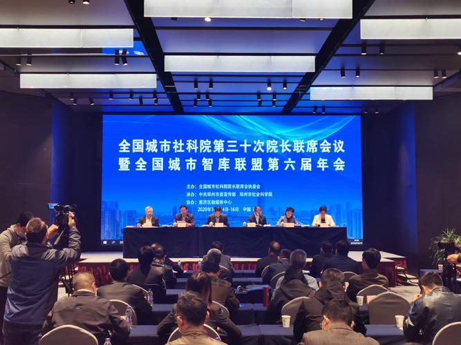 郑州网络开发，成为网络时代的智囊