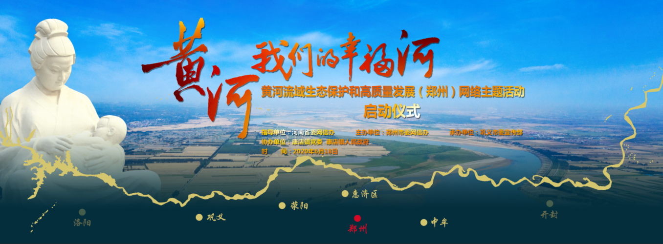 郑州网络开发,成为网络时代的智囊