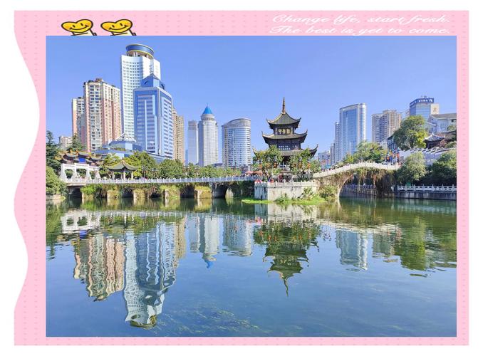 贵州贵阳建设的伟大实践