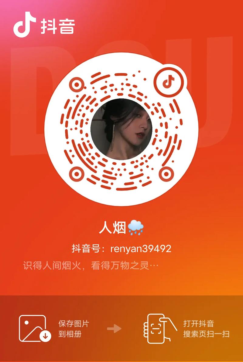 抖音双击码，快速获取，避免上当受骗